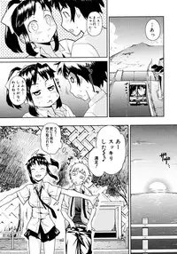 COMIC Megastore H 2006-11