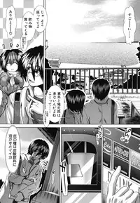 [Ariga Tou] Suki x Suki