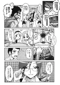 COMIC Megastore H 2005-09