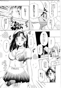 [The Amanoja9] T.S. I LOVE YOU...