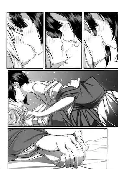 Hana ni Yukiakari | Snow Light on a Flower