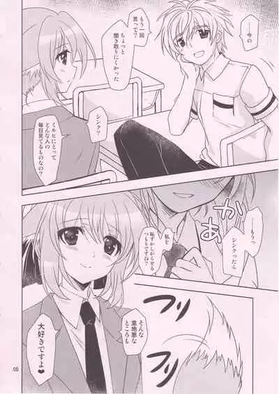 [PLUM (Kanna)] WONDERFUL VACATION (Dog Days)