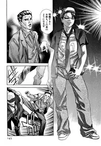 [Onikubo Hirohisa] Mehyou | Female Panther Volume 5