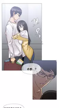 HouseHold Affairs 【卞赤鲤个人汉化】1~30话(持续更新中)