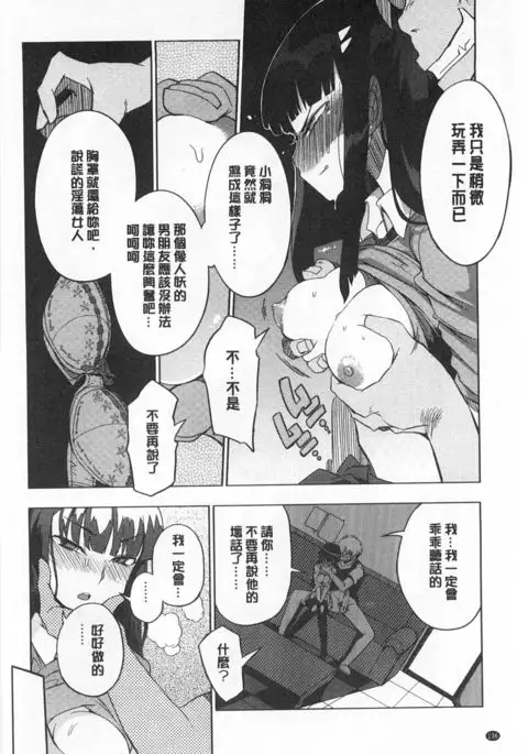 好奇心はネコをもアレする