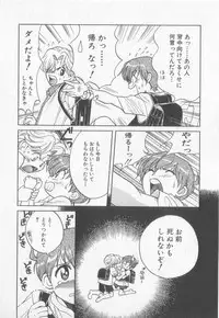 [Koishikawa Hibiki] Get Along