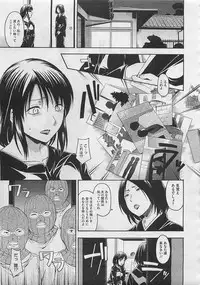 COMIC Megastore 2012-06