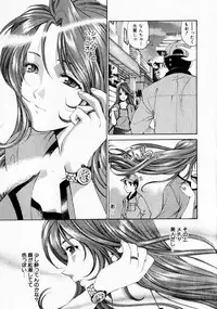 [Kobayashi Takumi] Virgin na Kankei 1