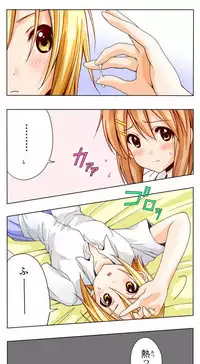 A capricious summer breeze (dresstrip)