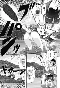 [Kamitou Masaki] Seijuu Shoujo Lilith - Ingoku no Monster