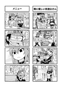 [Gachonjirou] Nonki BOY Ch. 1-36