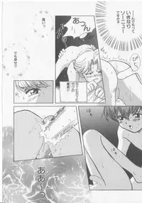 [Koishikawa Hibiki] Get Along