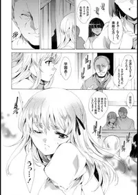 COMIC Grape Vol. 10 [Digital]