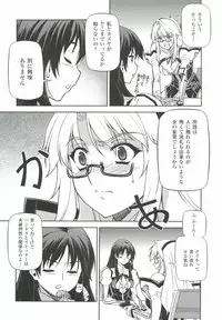 (C83) [CDPA (ANICD, MILKCOW, MOONZERO)] CROSS MAKE 2012 WINTER (Freezing)