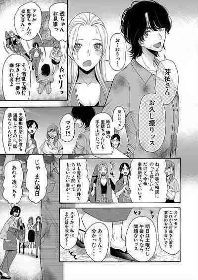 COMIC Mugen Tensei 2023-06