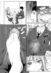 (CT31) [Studio P.M.Y (Mikarin)] Operation having childeren (Azur Lane)