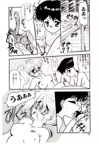 [Nakanoo Kei] Houkago binetsu Club