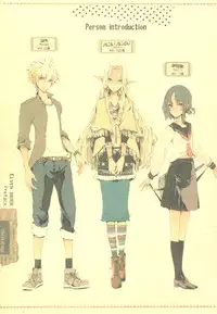 (C83) [70 Nenshiki Yuukyuu Kikan (Endou Okito)] Elf no Yomeiri