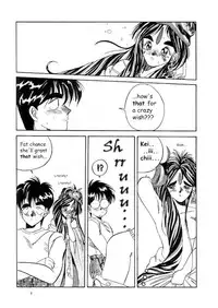 [Tenchuugumi (Tenchuunan)] IF (Ah! My Goddess) [English] [Onieroz] [Decensored]