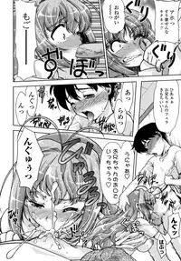 [Shimamoto Harumi] Change-De!