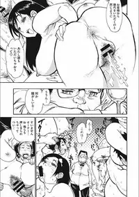 [Tanuma Yuuichirou] MamaPi - Mama x Pirates [Digital]