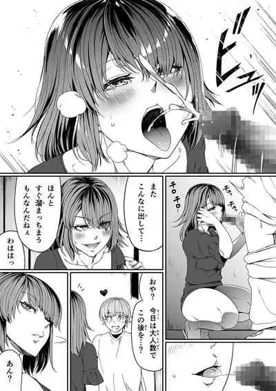 [Road=Road=] Chikara Aru Succubus wa Seiyoku o Mitashitai dake. 7
