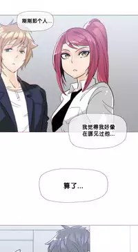 HouseHold Affairs 【卞赤鲤个人汉化】1~30话(持续更新中)