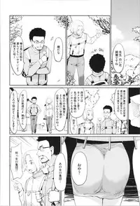 [Fujiwara Shunichi] Kan Ban Musume