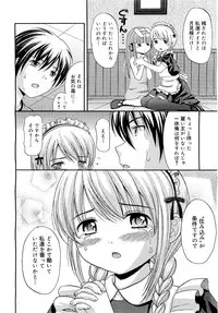 COMIC 0EX Vol. 21 2009-09