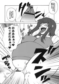 (C75) [Hanjuku Yude Tamago (Canadazin)] Kyouran Kichi (To Heart)