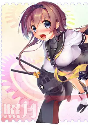 Kantai Carnival 4 -Gochuumon wa H na Renshuu desu ka?-