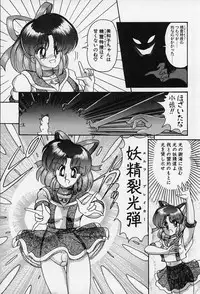 [Kamitou Masaki] Fairy Saber [Kesshuu Saber Team Hen]