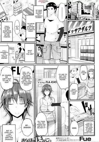 [Fue] Onaho ni Honoji | Loving an Onahole (Comic MILF 2013-02 Vol. 11) [English] {desudesu}