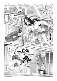 [Sannyuutei Shinta] Chinpotsuki Ijimerarekko Ch. 9-15 [Digital]