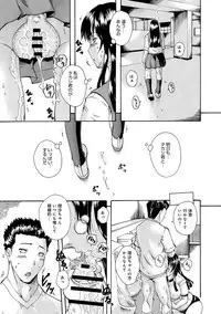 COMIC Anthurium 005 2013-09 [Digital]