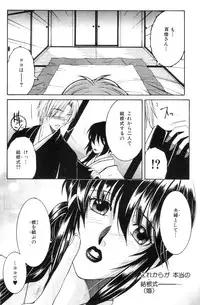 [Yasuhara Tsukasa] Touyou Ch.01-05 (complete)