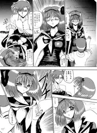 [MoonRevenge] Mazo no Yume wa Yoruhiraku