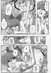 (SC32) [Kieyza cmp (Kieyza)] TOHO N+ FCR (Touhou Project)