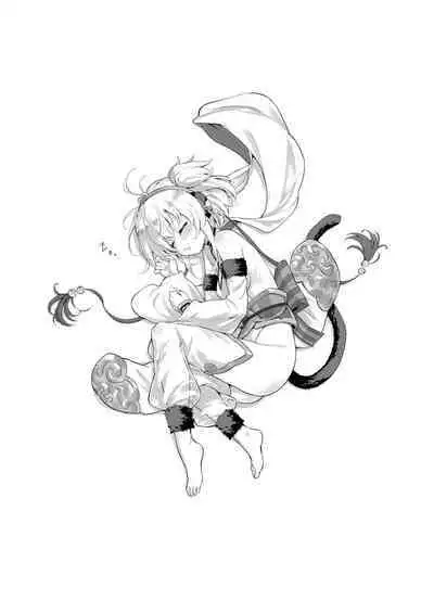 [Tamarun] Andira La Land I + II + III (Granblue Fantasy) [Decensored]