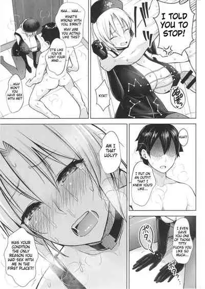 P-Cup Eirin ga Muramura Suru Hanashi