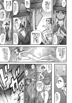 Heaven's Dungeon Ch.1-4 Zenpen