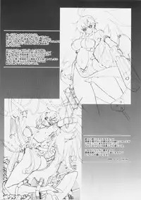 (C77) [Neko Saffron (inoino)] GigiNebula-san Musou (Monster Hunter)