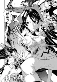 [Tendo Masae] Bijo to Injuu - Beauty & Dirty -