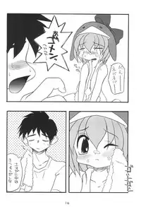 (C56) [Buruburu Panda (Various)] ECO (Ecoco)