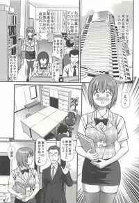 [Anzaki Moral] Kanzen Ryoujoku Yuugi 4