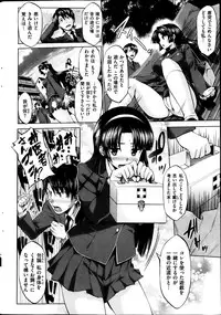 COMIC HANA-MAN 2014-04