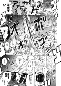 COMIC Megastore 2006-04