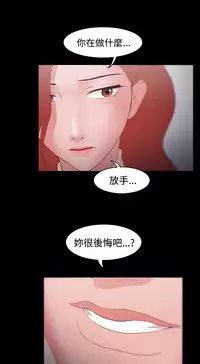 [Black October] Looser Ch.1~8 [Chinese]中文