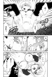 [Pon Takahanada] Meshimasu Sakura (Bon Apetit Sakura)