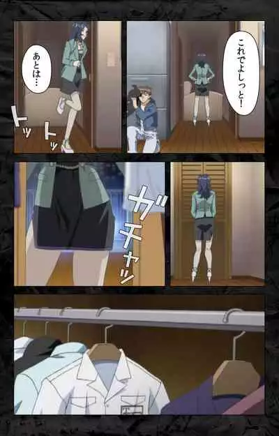 Hana no Joshi Ana Newscaster Etsuko Nama de Ikimasu! Kanzenban